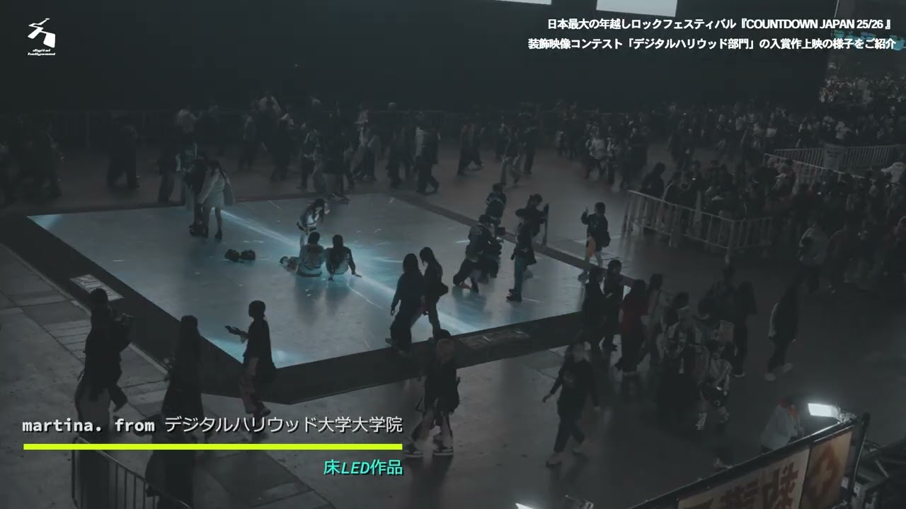 COUNTDOWN JAPAN 25/26